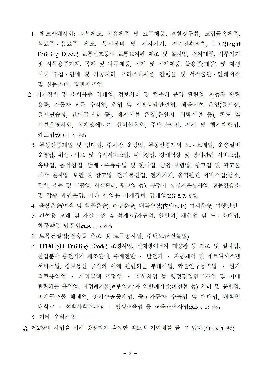 c58ef97f5713f3bb6d59cd28b217d566_1576453321_9728.png