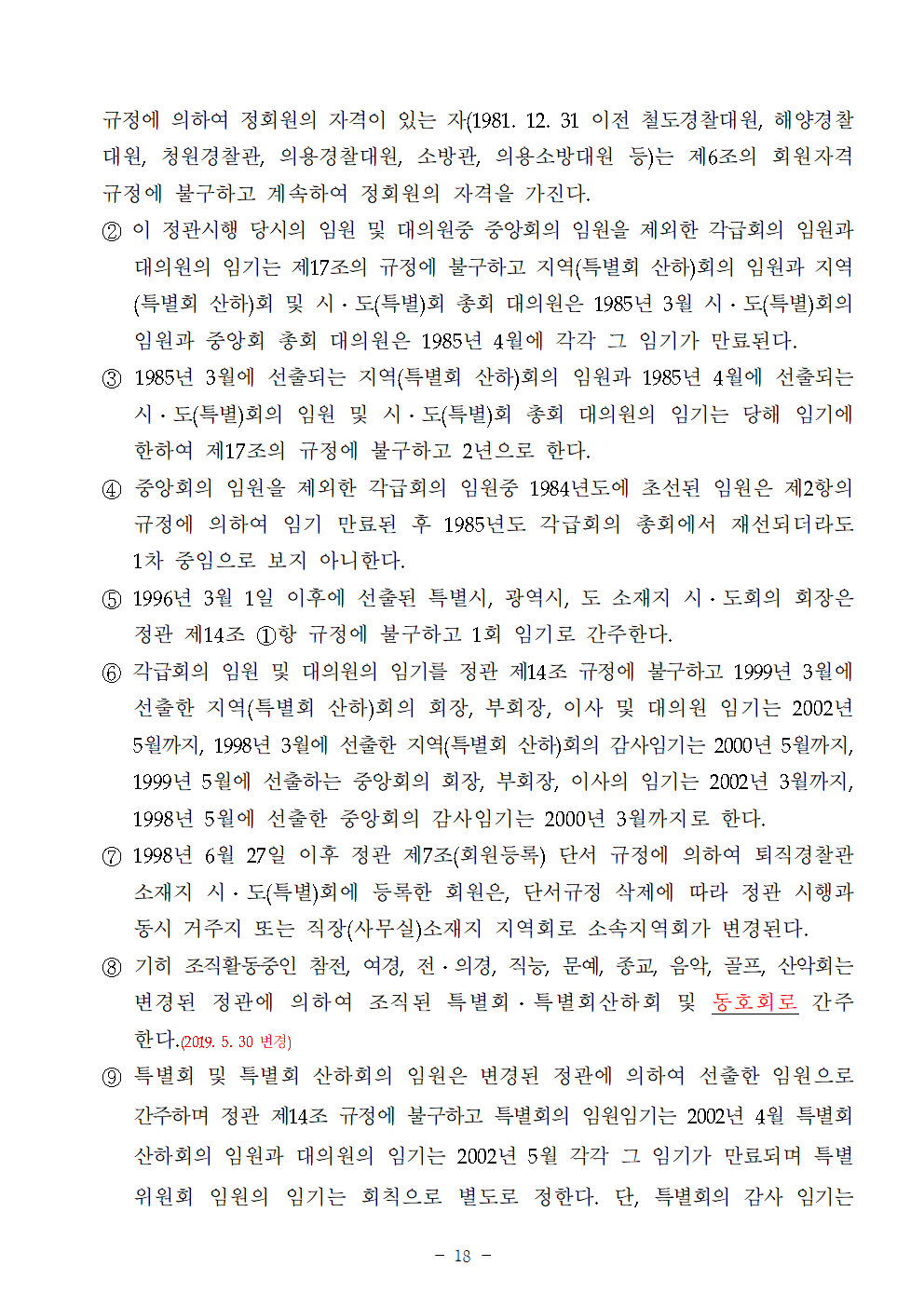 c58ef97f5713f3bb6d59cd28b217d566_1576453338_4299.png