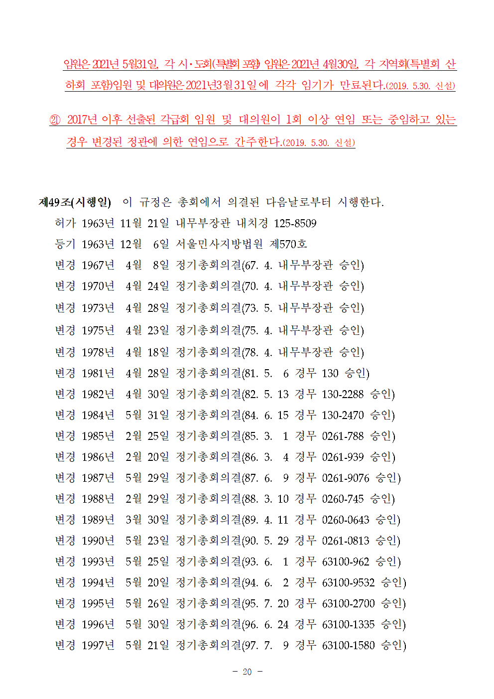 c58ef97f5713f3bb6d59cd28b217d566_1576453338_823.png